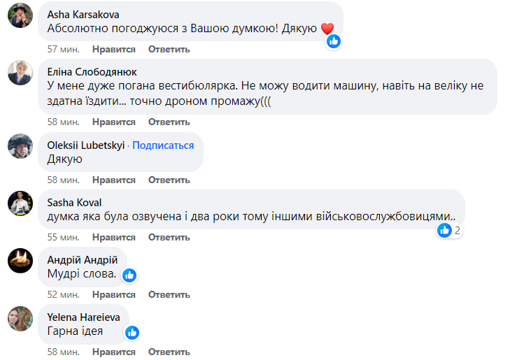 &quot;Це все реально&quot;. Відома розвідниця виступила за мобілізацію 100 тисяч українок